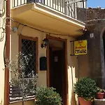 招待所 Casa Mule